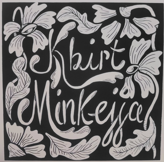 Kbirt Minkejja Maltese Art Print